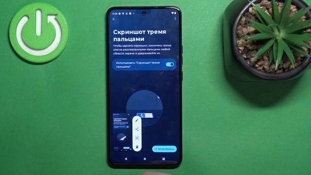 Motorola ThinkPhone | Топ фишек Motorola ThinkPhone - Лучшие фишки Motorola ThinkPhone