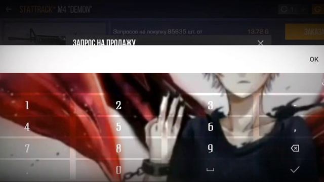 кто купит тому я дам..... писать в лс смотреть онлайн