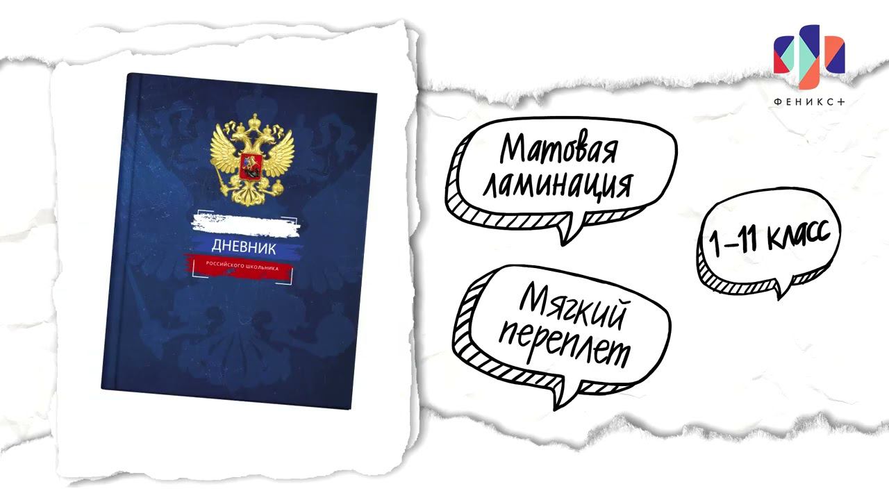 63291 смотреть онлайн