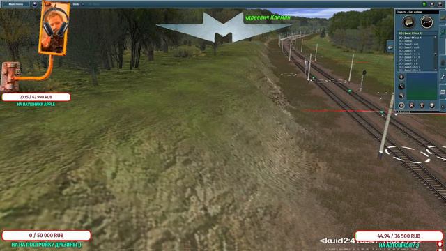 #trainz  Trainz 12 - Делаем карту