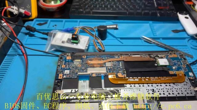 百优思电脑维修三板斧轻松帮你去除BIOS密码 Laptop BIOS password removal смотреть онлайн