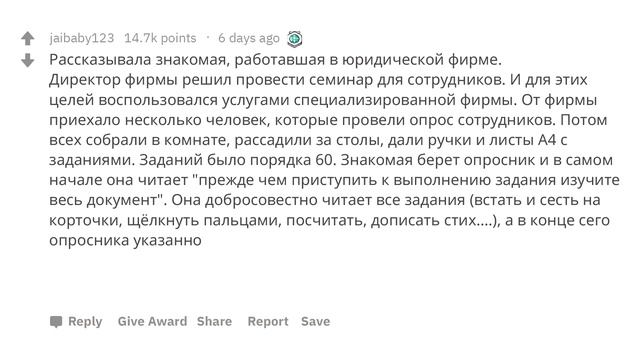 Какие САМЫЕ Коварные Пункты в Условиях Договора Вы Находили? смотреть онлайн