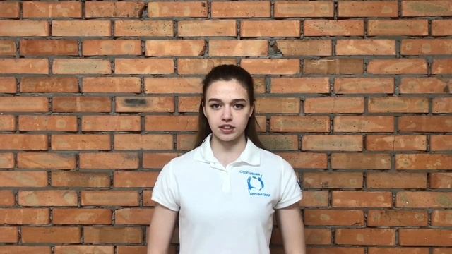 Пируэт назад | Польза акробатических элементов и упражнений | Акробатика смотреть онлайн