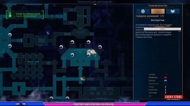 Space Hulk Deathwing - Превозмогаем 02! смотреть онлайн