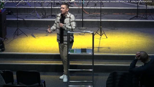 🔴Лидерское служение | 28.12.2023 смотреть онлайн