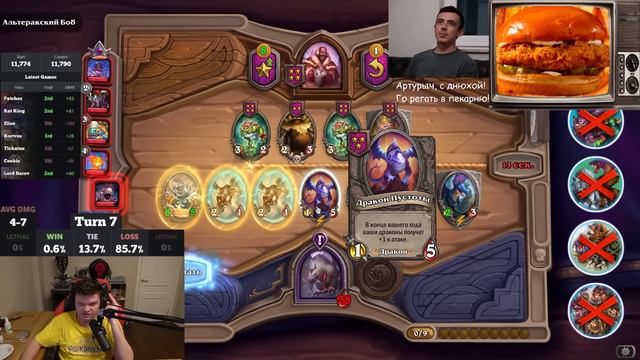 СИЛЬВЕРНЕЙМ: ЭТОТ РЕЙДЖ НУЖНО ВИДЕТЬ / SILVERNAME HEARTHSTONE смотреть онлайн