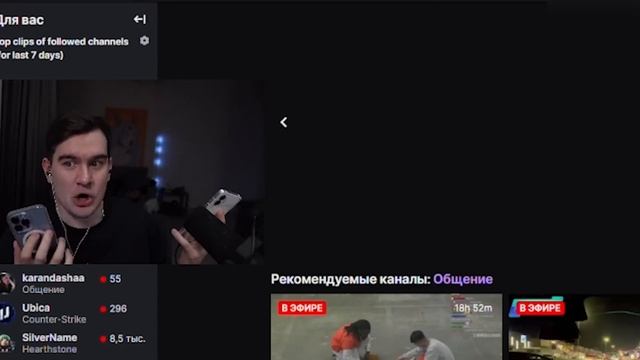 Братишкин КУПИЛ НОВЫЙ ТЕЛЕФОН Nothing Phone 2