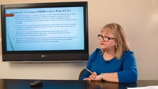 20.04.2020 Лекция по биологии 3 смотреть онлайн