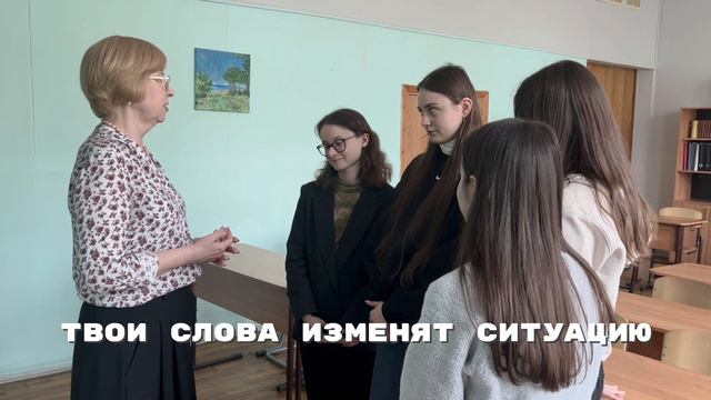 Буллинг среди подростков