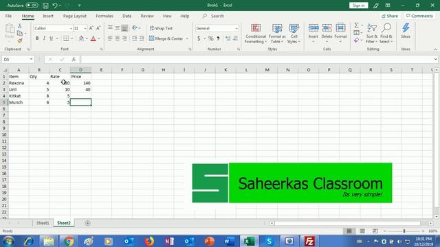 Excel malayalam tutorial chapter 1 смотреть онлайн