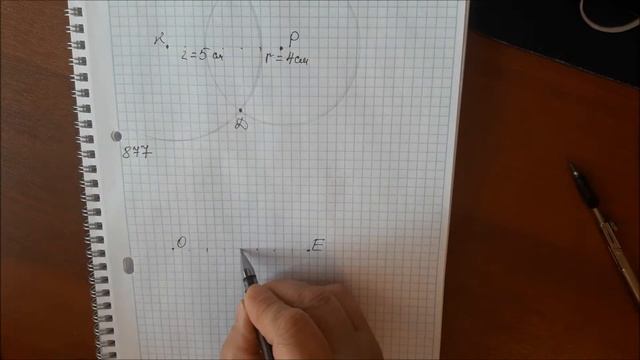 Решение задачи № 877 математика - 5 класс Виленкин смотреть онлайн