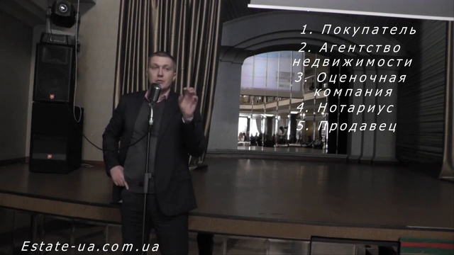 Риск низкой оценки недвижимости. Оценка Online в Украине. Крикунов Сергей Сергеевич