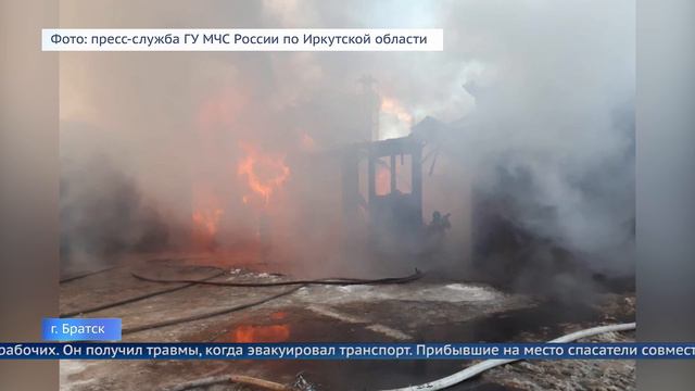 Рабочий пострадал на пожаре в Братске