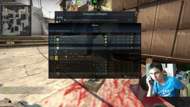 Прямая трансляция CS GO Global Offensive ** DetonatoR**. Даст-2 смотреть онлайн