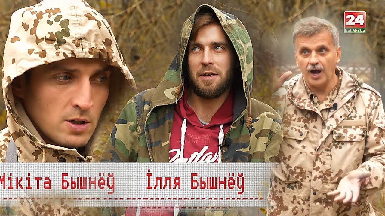 Беларусь 24. Проект 