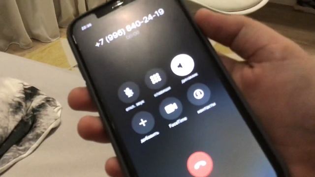 Прана смотреть онлайн