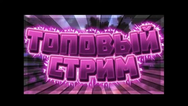Играем в скай варс на хайпикселе !Бесплатный файт на pvptemple смотреть онлайн