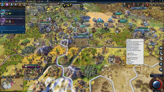 FFA #50. FFA 6 за Германию. Часть 3. "Почему же Германия имба?". [Civilization VI] смотреть онлайн