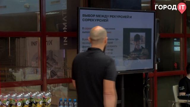Mobile, Александр Мармышев: Функциональное программирование в Kotlin - Город ИТ 2022 смотреть онлайн