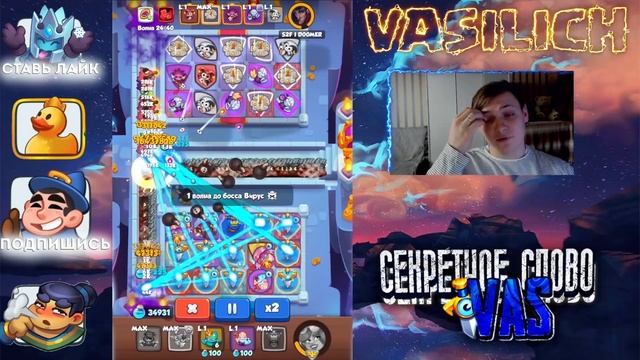 RUSH ROYALE | КОРСАР НА МАКСИМАЛЬНЫХ СКОРОСТЯХ | ИГРАЮ В ОДНОГО КОРСАРА | ДЕКА ДЛЯ ФАРМА ЗОЛОТА | смотреть онлайн