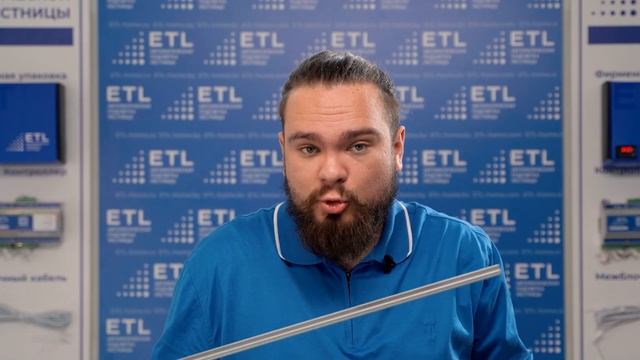 Технология САМОСТОЯТЕЛЬНОГО ПОДКЛЮЧЕНИЯ и настройки автоматической подсветки ETL для лестницы. смотреть онлайн