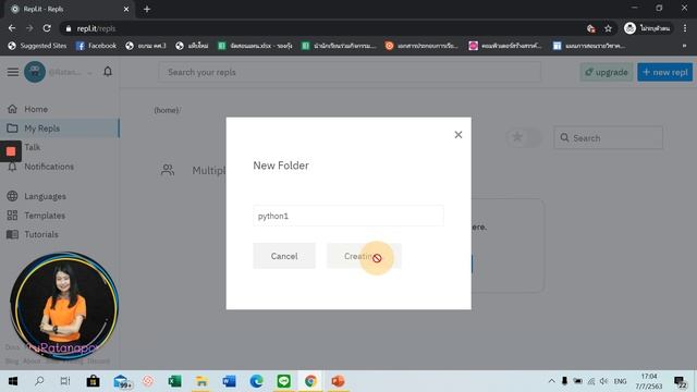 สมัครเข้าใช้ repl.it เพื่อใช้ในการเขียนโปรแกรมภาษาไพธอน (Python) смотреть онлайн