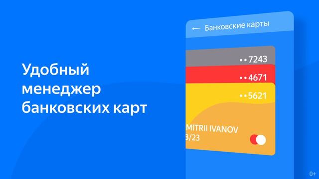 1920x1080 bro cards 2 1 1 смотреть онлайн