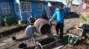 Новая терраса для старого дома. Заливаем и вырубаем!