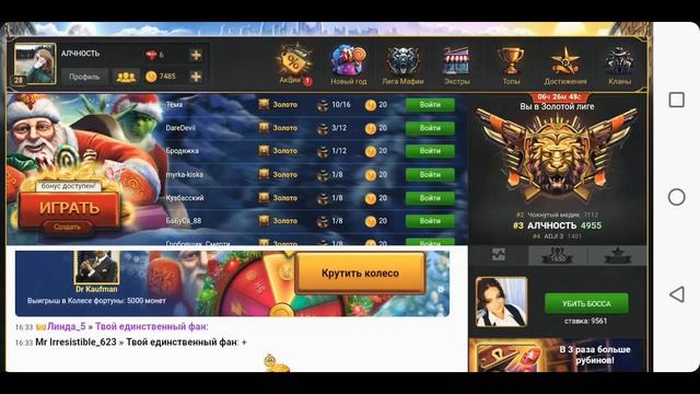 Пруфы донатов на мобильные карты смотреть онлайн