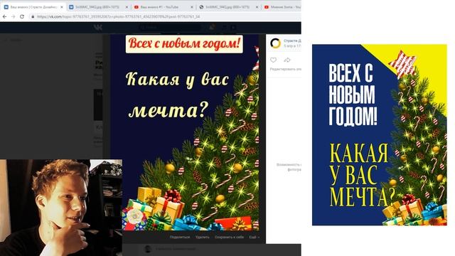 Стрим графдиза (Ваш анализ, смотрим комментарии и работы) смотреть онлайн