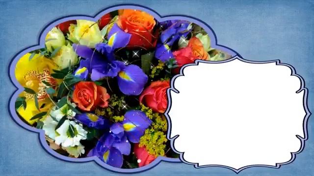 Пусть день начнется Ваш особенно... смотреть онлайн