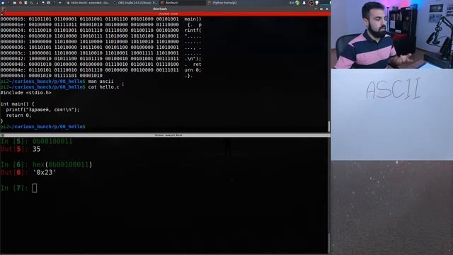 03 Представяне на текст - ASCII смотреть онлайн
