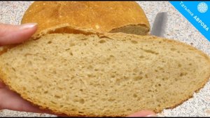 Пшеничный хлеб на закваске на каждый день