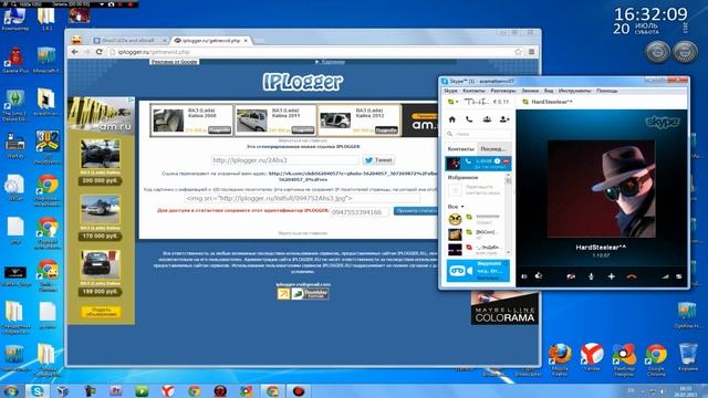 Как узнать чужой ip+Новая группа вк! смотреть онлайн
