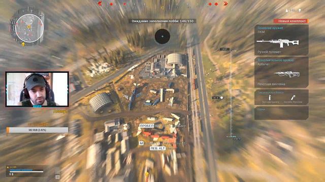 🍪СТРИМ ПО CALL OF DUTY WARZONE / COD MW 2019 ► ►🍪 смотреть онлайн