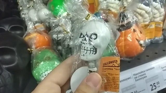 В ФИКС ПРАЙС завезли HELLOWEEN ОКТЯБРЬ 2019.НОВИНКИ и ОБЗОР ПОЛОЧЕК FIX PRICE смотреть онлайн