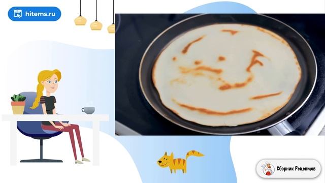 Сборник рецептов