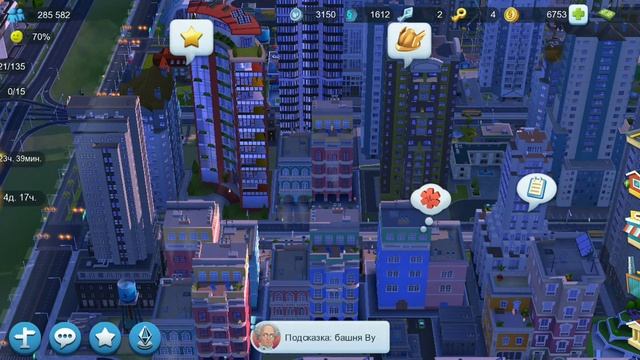 Советы по SimCity Buildit. К сожалению без Глеба ??? (без Хлэба, без деревянного хлеба) смотреть онлайн