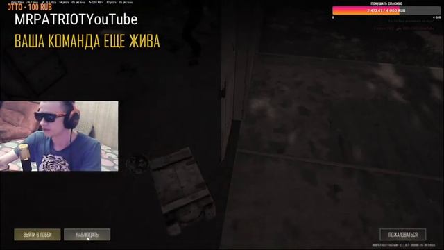 ?СУПЕР СЕКРЕТНЫЙ СТРИМ PUBG ▪ Заказ ? смотреть онлайн