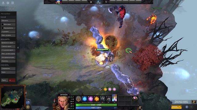 Инвокер 10 скилов за 5 секунд. Invoker uses 10 abilities in 5 seconds. ПАТЧ 7.23 смотреть онлайн
