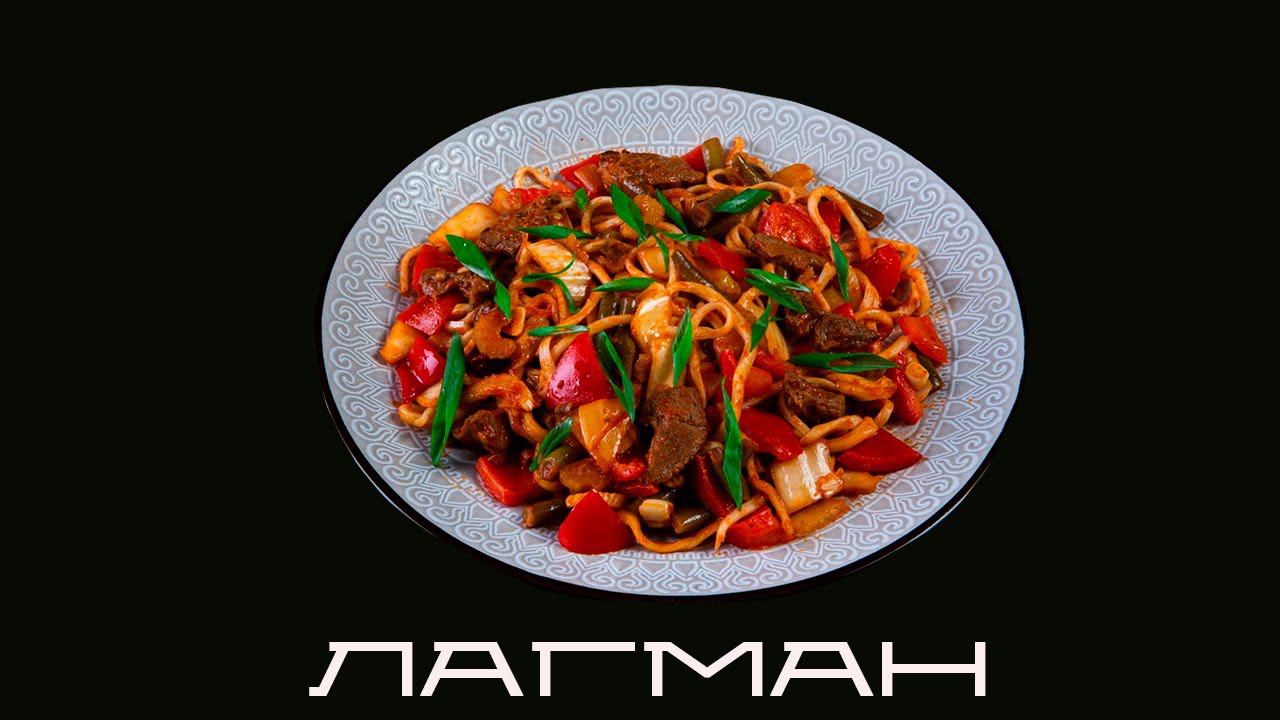 кулинар из лисичек / лагман / blindpewfood смотреть онлайн