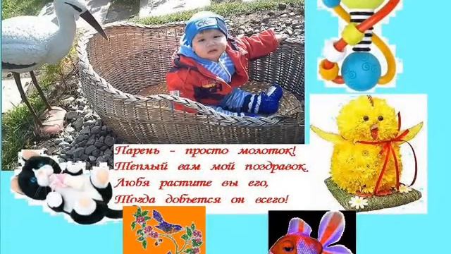 С Днем рождения, сынок! смотреть онлайн