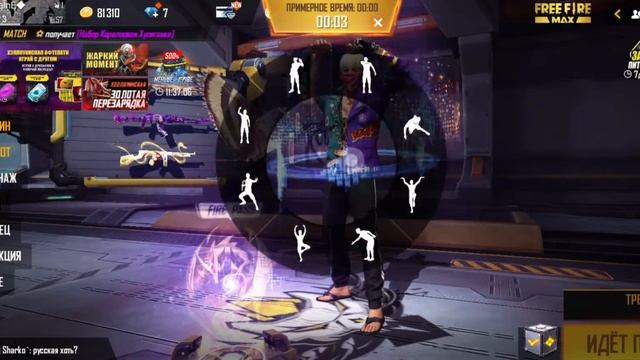 как поменять звук фри фаер макс на обычную фри фаер? #freefire #freefiremax