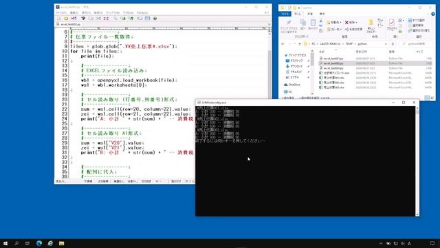 【Python】 Excelデータを読み込んで転記する【Openpyxl】 смотреть онлайн