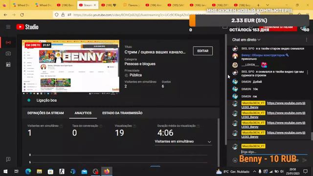 Стрим / оценка ваших каналов / бесплатный пиар / оценка каналов стрим / общение смотреть онлайн