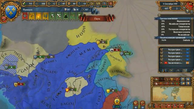Europa Universalis 4 - Франция #17, Африканский Гегемон.=) смотреть онлайн