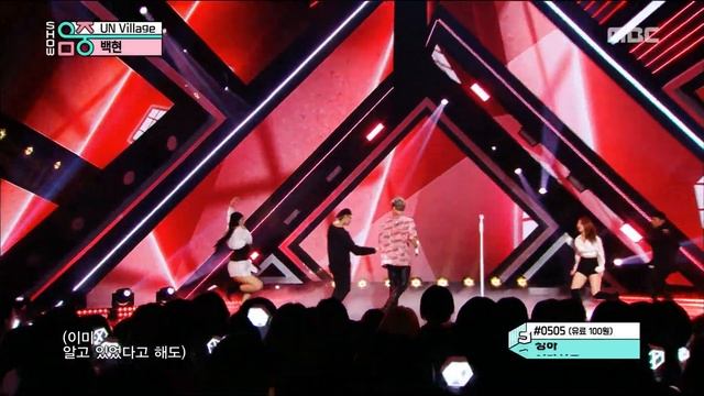 [Solo Debut] BAEKHYUN - UN Village, 백현 - UN Village Show Music core 20190713 смотреть онлайн
