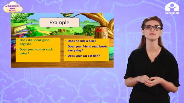 АНГЛИЙСКИЙ ЯЗЫК 4 класс / Present simple affirmative, negative, question forms / ТЕЛЕУРОК 13.02.21 смотреть онлайн