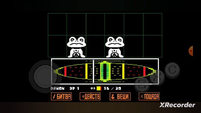 Прохожу Undertale|| #1 смотреть онлайн