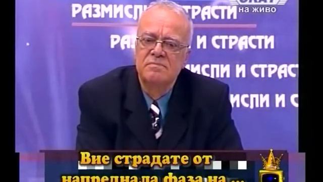Преглед (12.04.05) смотреть онлайн